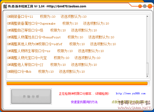 ©鿴