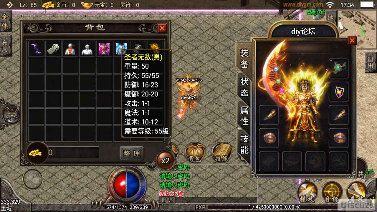 Screenshot_20220218-173406.jpg