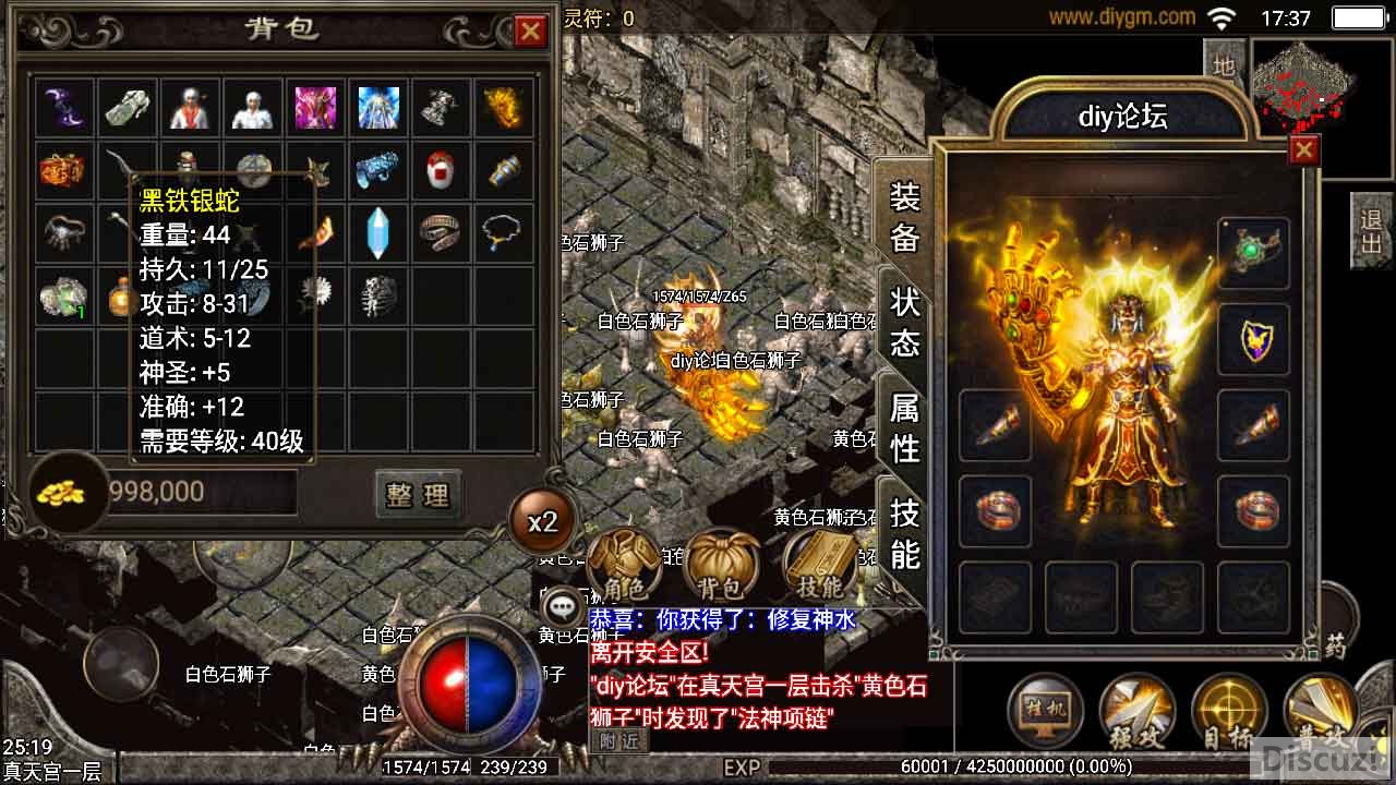 Screenshot_20220218-173759.jpg