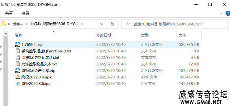 ΢Žͼ_20220322114940.png