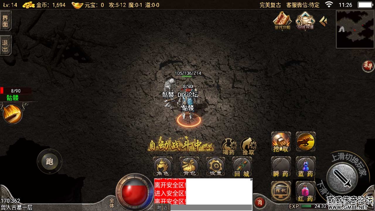 Screenshot_20220325-112619.jpg