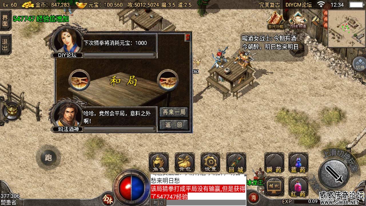 Screenshot_20220325-123445.jpg