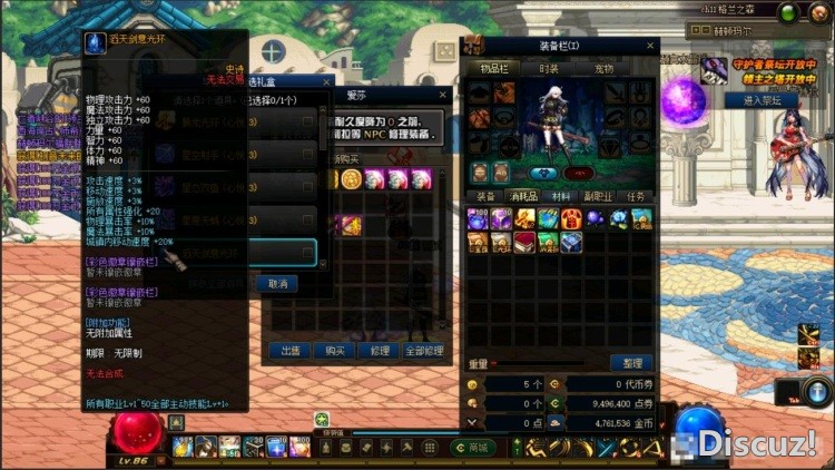 QQ20250907-145928.JPG