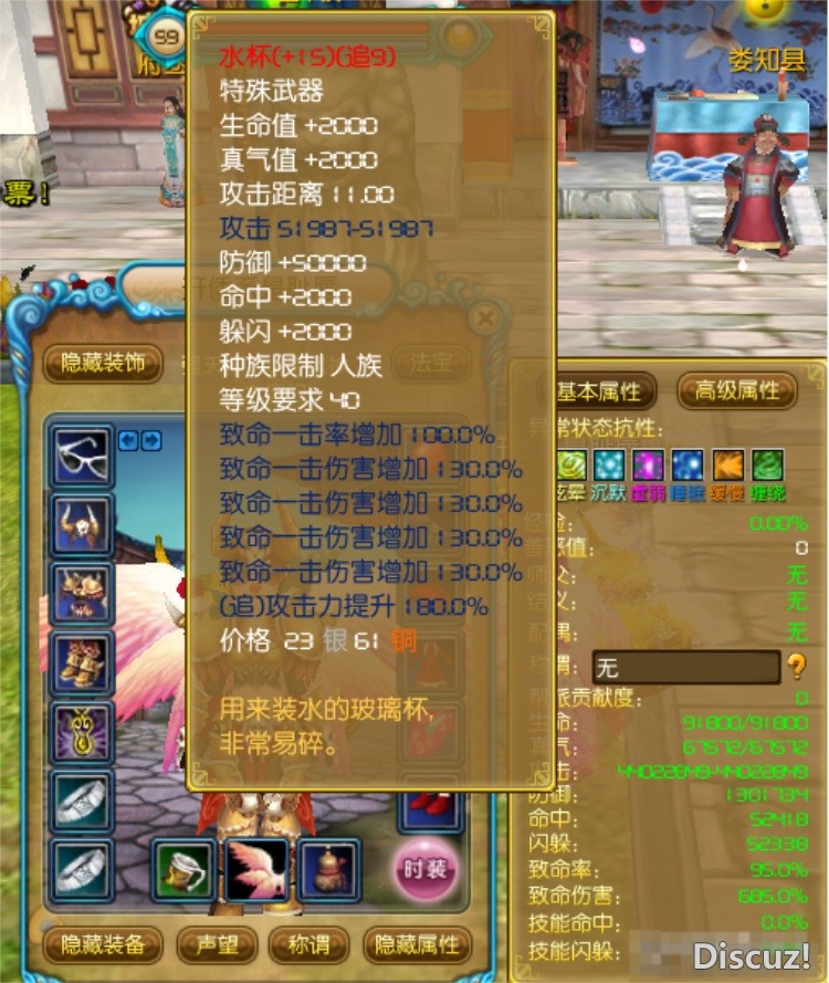 QQ20251017-125642.JPG