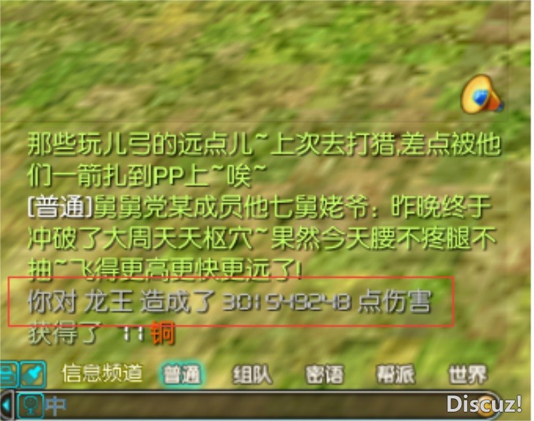 QQ20251017-125649.JPG