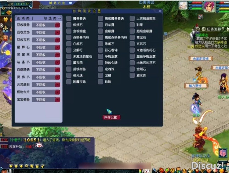 QQ20260507-102735.jpg