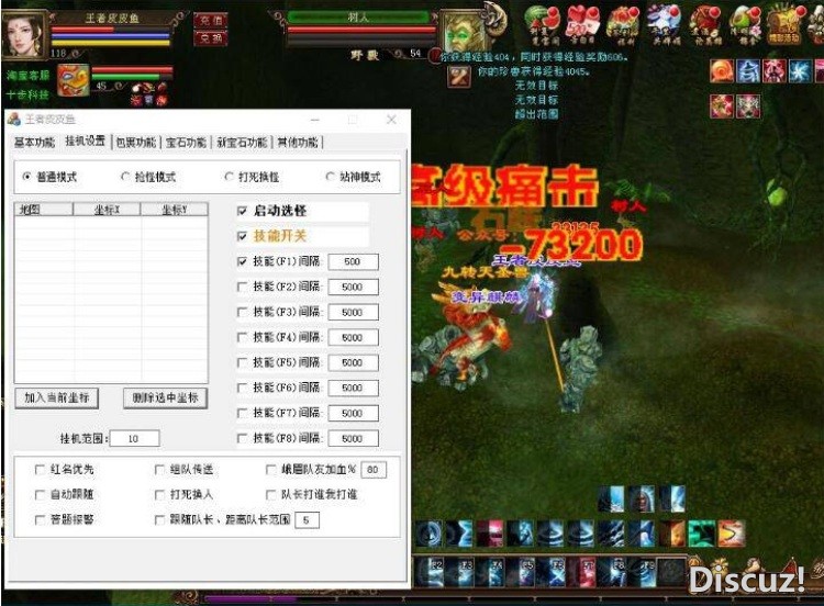 QQ20260730-093037.JPG