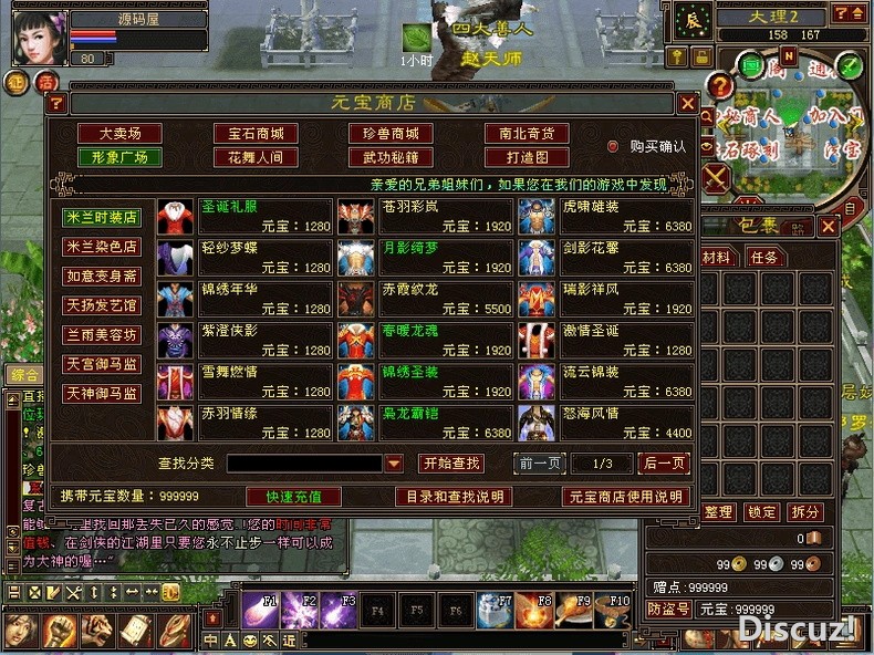 O1CN01qtanvr1GRYJ2BNLfK_!!731600619-2-fleamarket.png_790x10000.jpg_.JPG