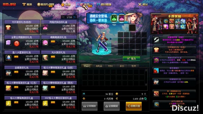 QQ20260812-141029.JPG