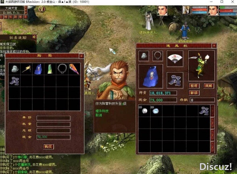 QQ20260820-090426.JPG