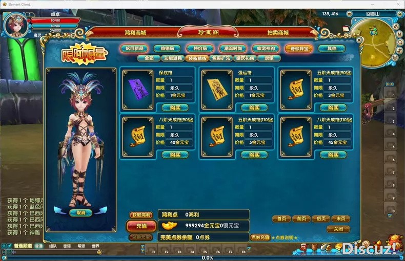 O1CN01Ex3DnK2Aaoe7gV2Rx_!!53-fleamarket.heic_790x10000Q90.jpg_.JPG
